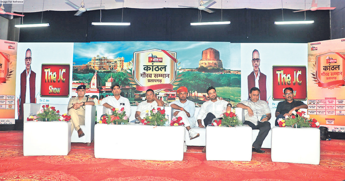 Kanthal Gaurav Samman held in Pratapgarh